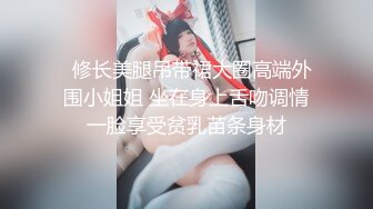 平台骚女神AVOVE跟大哥出来车震，无毛白虎逼风骚迷人舌吻口交，让大哥舔逼无套抽插内射中出刺激