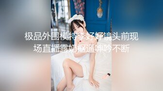 元氣滿滿的外圍甜美學生妹，這服務簡直要打滿分，操完了累了 她還給按摩解壓，高度配合各種姿勢啪，老哥愛掐脖子幹