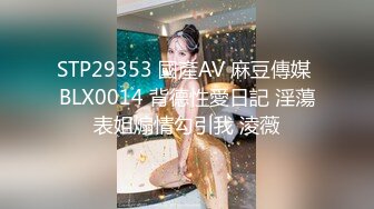 『XP学园』肆意玩弄可爱女孩旗袍下的嫩白屁股 中出把女神开发成发情的小母狗，水嫩一线天白虎嫩B视觉享受