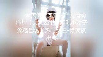 10周年記念 出産して急激に感度があがったママチャリ早漏おばさん妻 DANDY Ver