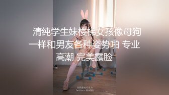 反差骚学妹 清纯活力少女〖ssrpeach〗浴室里的激情性爱，酥酥的皮肤 粉嫩的乳头，白里透红的小粉穴嫩的想亲一口