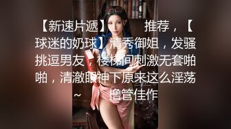 推特调教系大神虐恋SM性奴母狗女奴 狂操捆绑 群P露出 羞耻凌辱