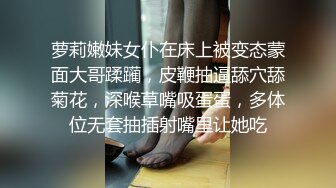 《极品CP魔手外购》技术型坑神封神作品！酒吧躲藏女厕内缝中极限偸拍超多气质靓妹方便~性感小姐姐深喉呕吐功夫了得 (8)