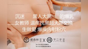 科技园女厕条纹衫浅红高跟眼镜美女,鲜嫩泛红的无毛唇肉直接开撸