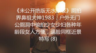 居家生活環境貴在真實,眼鏡香艷少婦勾搭閨蜜誘惑老公,成功拿下,自己出來要求壹起玩