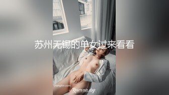 重磅推荐❤️推特大神ZKING约啪高颜值极品女神级初中老师2