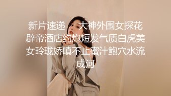 精东影业新作JDSY009《被绿父亲怒操叛逆女儿》不听话就要被大屌洗礼 高清1080P原版首发