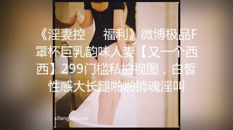 7/7最新 巨乳护士下海医院各场所玩弄巨乳求操爆乳直接秒射VIP1196