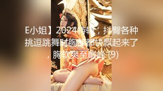 2023【酒店偷拍】同一房里的两位气质美女 风格不同但都被内射