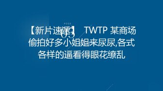 哇~斯斯文文的学生妹，【学生妹喜欢喝豆浆】，清纯懵懂的眼神，完美坚挺圆润的大白兔，很难不让人心动