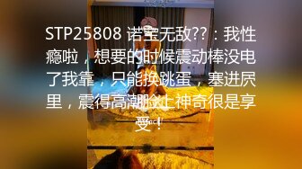 【乱伦】极品丈母娘 爱自拍的丈母娘没想到第一次被破屁眼就破开了