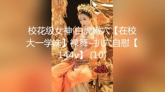 【新片速遞】丰满高贵美少妇丝袜美腿豪华酒店浴池洗澡，床边露脸口交，后入操逼精彩对白