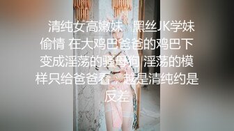  童颜巨乳小女友跟小哥激情啪啪，全程露脸玩滴蜡小游戏，交大鸡巴让小哥舔逼