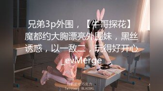 【超清A】【伟哥足浴探花】约少妇外出开房，皮肤白皙，有点儿害羞的人妻