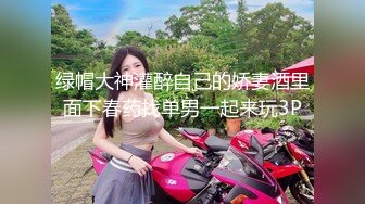 【AI换脸视频】高圆圆 女友的姐姐原来是一位好色之徒