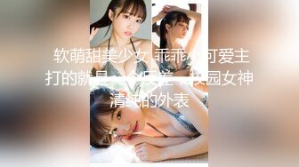 【新片速遞】   新人小美女在狼友的指挥下精彩展示，揉奶玩逼淫声荡语听指挥，粉穴特写，撅着屁股手指插入浪叫呻吟精彩刺激