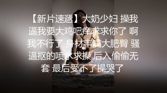 网红反差婊母狗OnlyFans留学生美眉香蕉妹与洋男友各种啪啪自拍中出内射雪白大奶肥臀很耐操无水印1