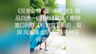 【性N调J❤️猫娘女神】推_特S_M大神『ILLUSIO』最新调J COS女N性爱甄选 鞭操强_制高潮 (2)