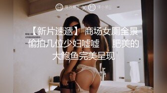 高清AV系列 香甜白嫩邻家可爱小妹妹 纯欲系少女 超诱人饱满稚嫩小穴 表面看起来很乖巧可爱 青春胴体让人流口水