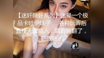 【新片速遞】为国争光系列 娇小玲珑小美女穿上性感黑丝坐到怀里这销魂滋味绝对挡不住，鸡巴立马硬邦邦，啪啪碰撞抽插【水印】[2.28G/MP4/39:55]