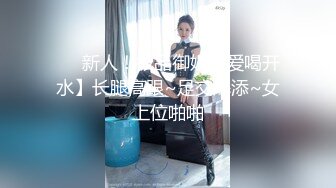 【果哥系列】果哥大尺度白金版两个空姐制服模特模拟做爱啪啪啪