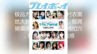 蜜桃影像PMS006-2剧本杀2之国王