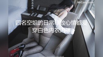 ⚫️⚫️每部外站售价43美刀的OF超人气COSER可甜可盐百变小仙女yamisung收费私拍，绝美仙女巨乳道具各种紫薇