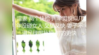   乳神降世 极品女神百万粉丝网红豪乳女神松果儿黑丝速插粉穴呻吟 近距离特写 完美典藏原版