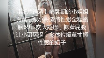 【超人气❤️台妹】娜娜✨ 极品蜜汁白虎神鲍女神 圣诞黑丝爆乳麋鹿奉命榨精 诱人屁眼肛塞 狂肏蜜穴