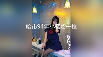 【新片速遞】 后入漂亮美女 爸爸 操我 爸爸的大肉棒操的我好舒服 自己掰开屁屁让爸爸无套抽插 高清