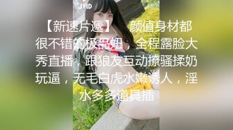 ❤️❤️极品校花奶子又大又圆依然坚挺~完美身材 逼毛稀疏没几根 道具狂插到高潮 小穴太美 ~爽 (3)