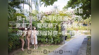 TWTP❤️商场女厕超近距离细细观赏6位年轻妹子尿尿