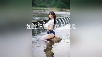 【新片速遞】  新来的妹子小蝴蝶会飞，全程露脸黑丝诱惑颜值很高，精彩大秀直播听狼友指挥，道具不停抽插骚穴浪叫呻吟不停