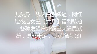 高端泄密流出火爆全网泡良达人金先生❤️最新约炮离异单身美少妇金敏京家里搞完外面吃饭开房搞