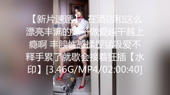 新人妹子肉肉身材大奶妹子开房啪啪，脱下内衣揉捏奶子，撸硬骑上来整根插入，抽插猛操大屁股两个老哥轮着操