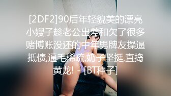 硬核皮内衣女郎扭动酮体勾魂眼神想要你来操掰开内裤肛赛插到屁眼里粗大肉棒双洞操到爽