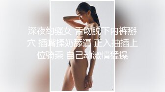 健身房认识的白虎翘臀骚货，第一视角JK制服被无套抽插