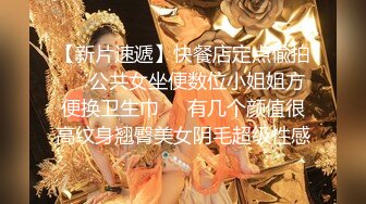 STP28153 极品阿姨  柔软泡芙 这年龄最有女人味、还戴着一双眼镜，知性哇，被干得嗷嗷叫！