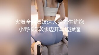 【露脸】女孩性欲很强，下次安排三个男人一起操