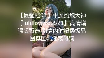 【新片速遞】 无敌美少女来救狼友了，全程露脸激情大秀，非常可爱迷人无毛白虎逼性感展示，全裸揉奶玩逼特写互动撩骚呻吟[1.96G/MP4/02:54:37]