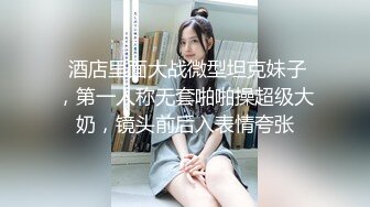 韩国富二代包养白净母狗萝莉「little_le_nni」BDSM后庭开发日记 束缚鞭打虐阴虐肛滴蜡【第二弹】 (2)