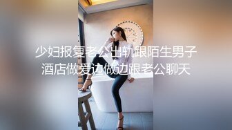 广东男微信网约极品网红脸气质性感美女酒店啪啪