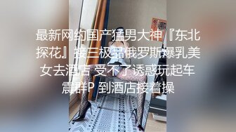 极品美乳淫妻《嫂子爱露出》群P乱交露出__前裹后操小逼要玩烂 (7)