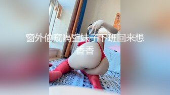 思妍-超性感漂亮的长腿薄纱黑丝女神沙发上被操的受不了又被拉到床上继续干,叫的真凄惨!