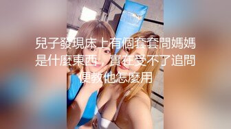 母狗女奴训练营【绳精病】系列清纯马尾辫黑丝制服美模捆绑乳夹先用内置振动棒搞再用炮机搞爽到宫缩