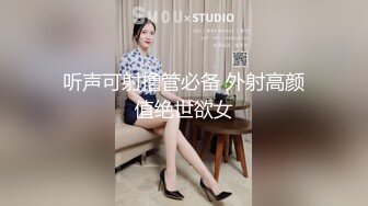 人气女神【小江疏影】丝袜情趣表情好骚~淫声荡语~多道具插【143V】 (54)