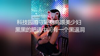 STP31102 胸前漂亮纹身美女！刮完逼毛再操！大肥臀第一视角后入，主动骑乘位猛砸，手指扣穴自慰 VIP0600