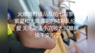 小姐姐真听话岔开双腿成白虎残暴啪啪棋逢对手妹子好享受