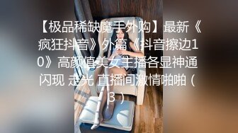 家教奈绪老师的中出ＯＫ淫语和诱惑走光内裤