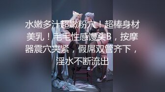 【新片速遞】【极品反差婊佳韵❤️性爱日记】没有男人的鸡巴就活不下去的小骚货爆裂黑丝骑乘沙发震高潮颤抖 高清720P原版无水印 